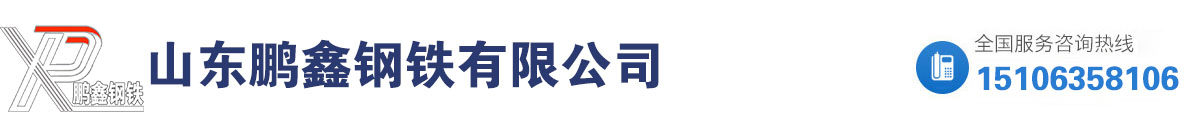 厚壁無縫管-q345b-16mn-無縫鋼管-大口徑厚壁鋼管-廠家